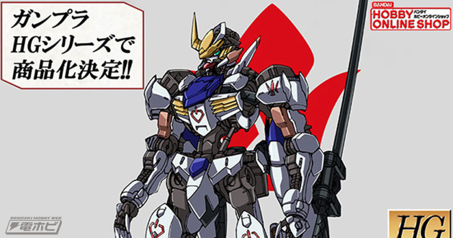 『機動戦士ガンダム 鉄血のオルフェンズ』10周年記念新作短編「幕間の楔」より、「ガンダムバルバトスアダプト」がHGガンプラ化決定！ - 電撃ホビーウェブ