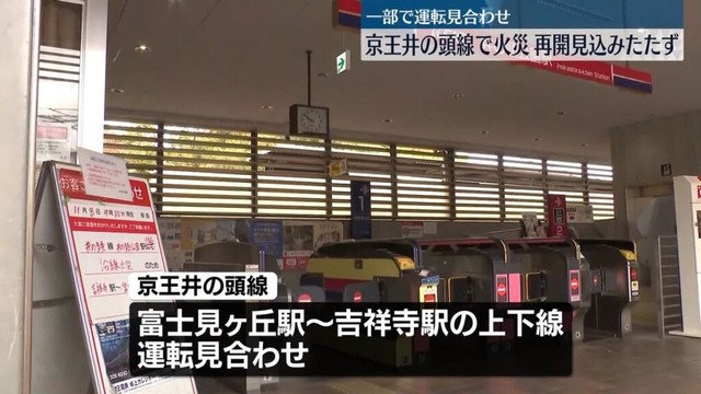 日本テレビ放送網