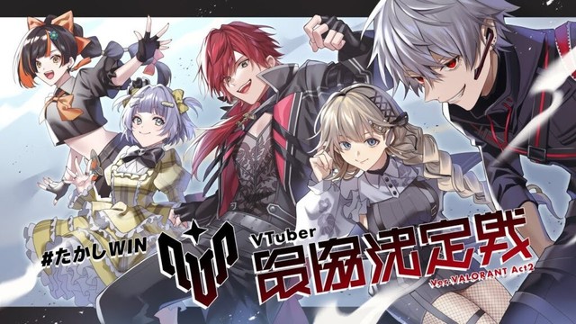 【Valorant】 フリックエイマーつよし 【V最スクリム4日目】VSつむぎ3TEAM