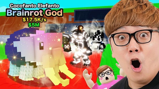 ヒカキン、ブレインロットを盗むロブロックスでプライベートサーバーに感動!【ROBLOX】 ヒカキン、ブレインロットを盗むロブロックスでプライベートサーバーに感動!【ROBLOX】
