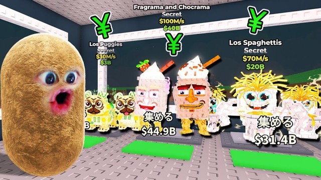 新しい超激レアブレインロットを全て買うロブロックス (Roblox) 新しい超激レアブレインロットを全て買うロブロックス (Roblox)