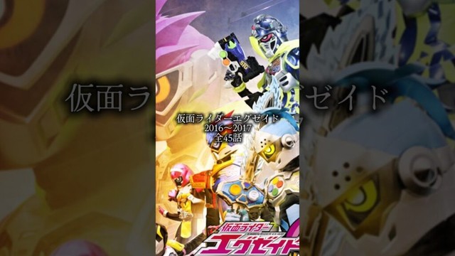 【医療ドラマ】仮面ライダーエグゼイドを1分で紹介　#仮面ライダー #ドラマ