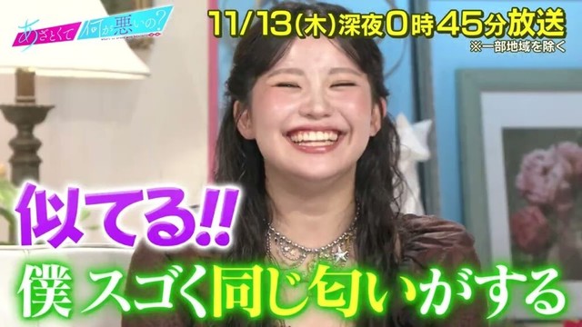 【あざとくて何が悪いの?】 EXILE TAKAHIRO ・HANA JISOO KOHARU をゲストに迎え!!禁断トーク連発!?TAKAHIRO先生に恋のお悩み相談!! 【あざとくて何が悪いの?】 EXILE TAKAHIRO ・HANA JISOO KOHARU をゲストに迎え!!禁断トーク連発!?TAKAHIRO先生に恋のお悩み相談!!