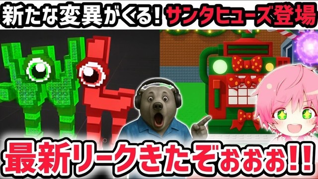 【速報】ブレインロットを盗む最新リーク情報!次のアプデは「トレーダーイベント」がくる!※さらに激レアAIモンスター「ダブリュー・オア・エル」が登場!【AIモンスター/ロブロックス/ROBLOX】 【速報】ブレインロットを盗む最新リーク情報!次のアプデは「トレーダーイベント」がくる!※さらに激レアAIモンスター「ダブリュー・オア・エル」が登場!【AIモンスター/ロブロックス/ROBLOX】
