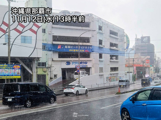 ウェザーニュース