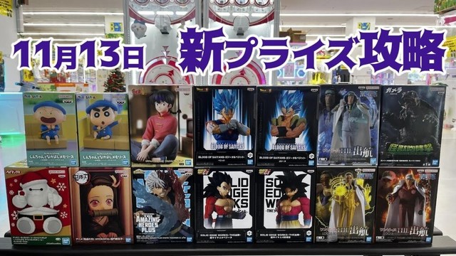 【クレーンゲーム】新プライズ初日攻略❤️ROSE編 【クレーンゲーム】新プライズ初日攻略❤️ROSE編