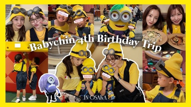 【4th birthday】ʜᴀᴘᴘʏ ʙɪʀᴛʜᴅᴀʏベビちん🧁💛🎂４歳の誕生日は初のユニバへ🍌🎸【USJ】