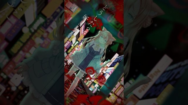 奇縁ロマンス #喫茶乙女のお歌short #vtuber #早乙女乙葉 #cover #shorts #ナナヲアカリ#江戸前エルフ