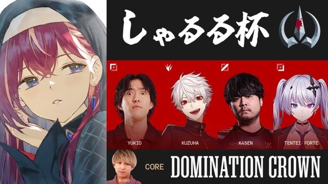 【 LoL 】DC COREでしゃるる杯に挑む!!!🏆 #LTK #DCWIN【昏昏アリア/ネオポルテ】