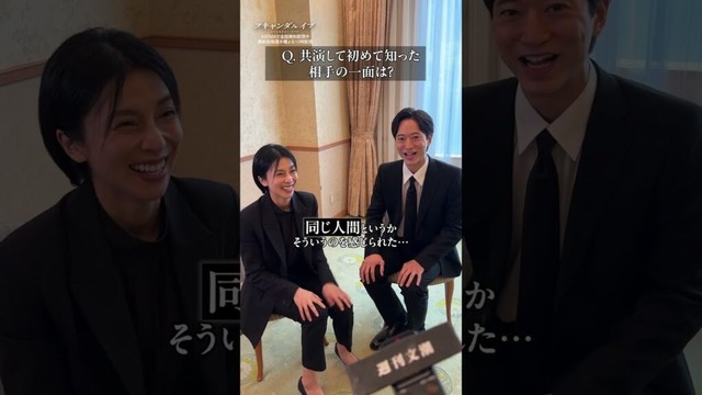 文潮記者が撮影現場の #柴咲コウ #浅香航大 に突撃🎤| ドラマ『 #スキャンダルイブ 』毎週水曜よる10時最新話配信！ABEMAでは全話無料！#2025秋ドラマ