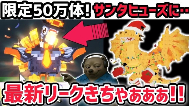 【速報】ブレインロットを盗む最新リーク情報！「ターキーブレインロット」の入手方法がヤバい！※さらに「サンタヒューズ」に激レアキャラが…【AIモンスター/ロブロックス/ROBLOX】