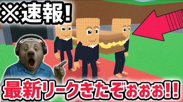 【速報】ブレインロットを盗む最新リーク情報！「トゥントゥンサフール・リターンズイベント」がくる！※さらにアドミンマシーンもついに…！【AIモンスター/ロブロックス/ROBLOX】