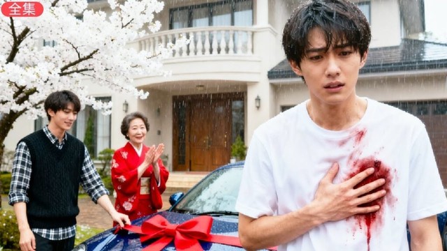 母は表では私を愛しているふりをして、実際は養子だけを溺愛していた。私のものすべてを、あの養子に奪わせたのだ! 母は表では私を愛しているふりをして、実際は養子だけを溺愛していた。私のものすべてを、あの養子に奪わせたのだ!