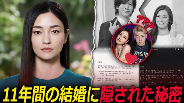黒木メイサと赤西仁、11年で破綻した結婚生活──誰にも語られなかった秘密とは　離婚後、14歳年下の男性と交際の噂も？