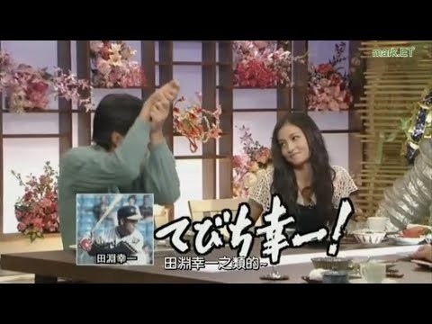 とんねるず石橋貴明 × 成宮寛貴 × 黒木メイサ『告白!飲みすぎて信じられない失態』名場面集 2025.12.2 FULL HD