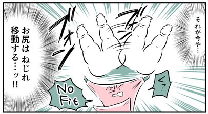 全然オムツを着けさせてくれない（おちゃやまさん提供）