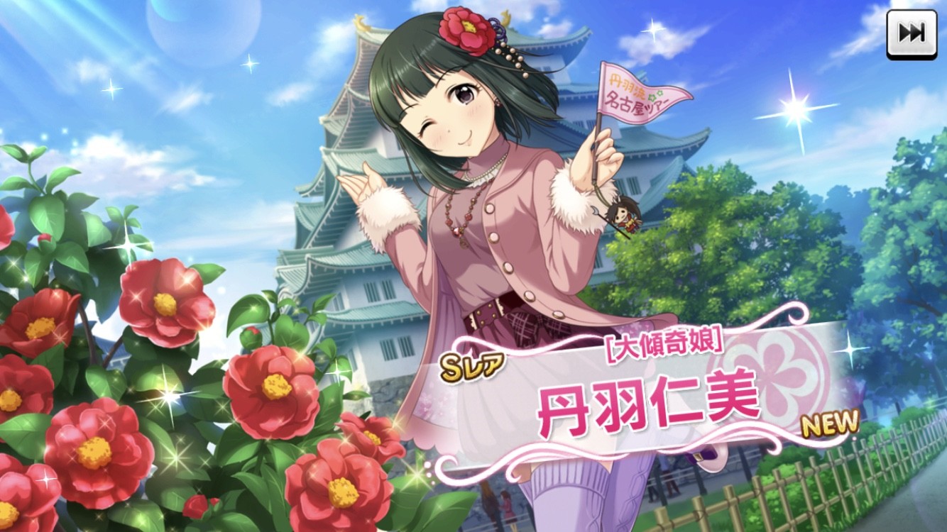 ひかりびっと アイマス丼 ガチャの結果 デレステ アイマス アイドルマスターシンデレラガールズスターライトステージ Im Stodon