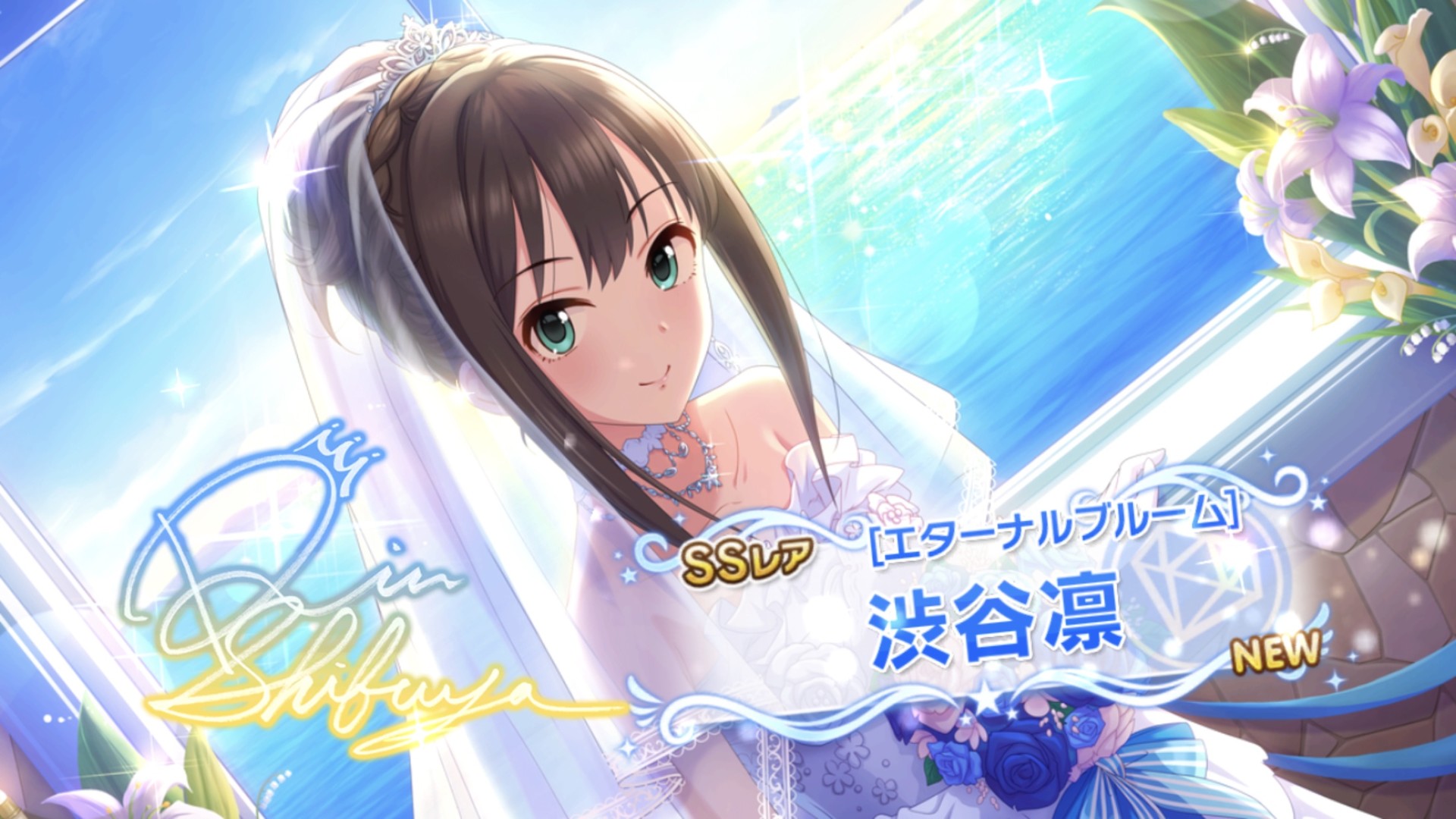 無 俺の答えはこれや Im Stodon