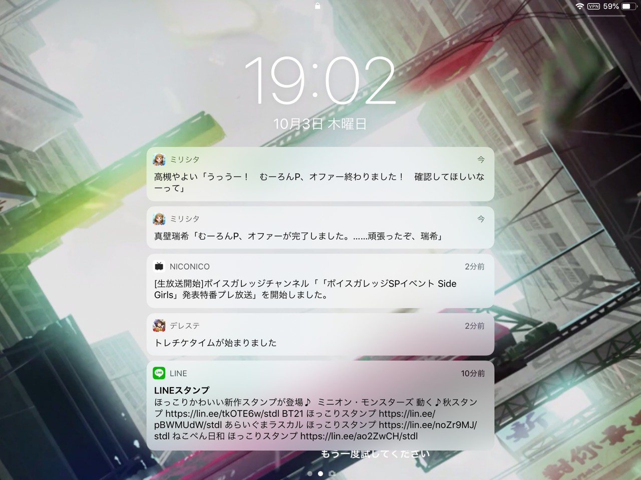 室見長月 むーろん ミリシタ 通知来たよ Im Stodon 室見長月 むーろん ミリシタ 通知来たよ Im Stodon