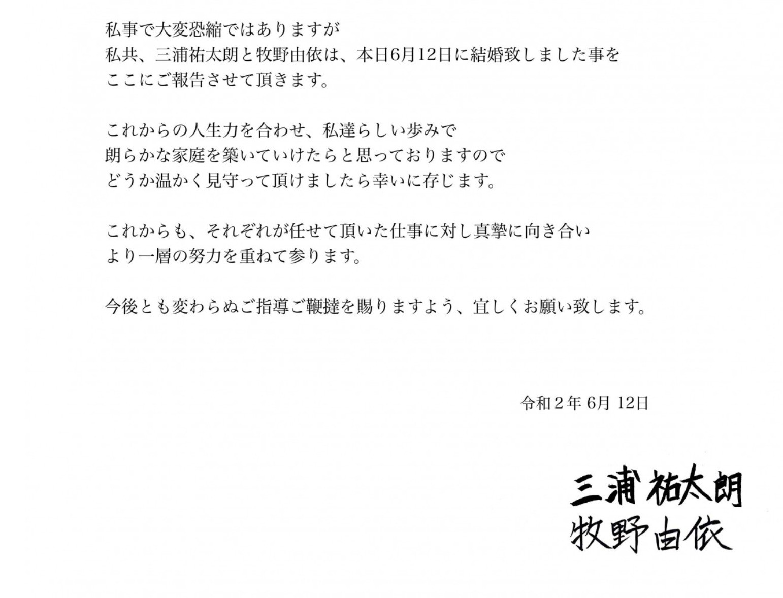 Umachi Umachi Imastodon Org Im Stodon