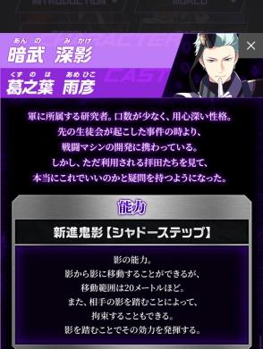 水嶋咲のトレンチ Katariya Imastodon Net Im Stodon