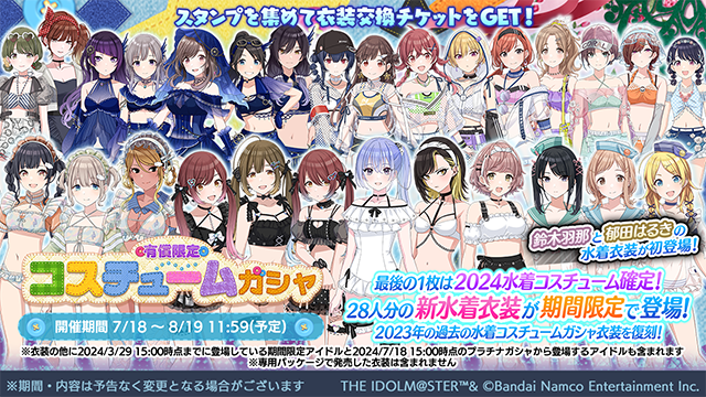 シャニマス　鈴木羽那　「バスクオンシャイニー」　水着　コスプレ衣装 シャニマス 鈴木羽那 「バスクオンシャイニー」 水着 コスプレ