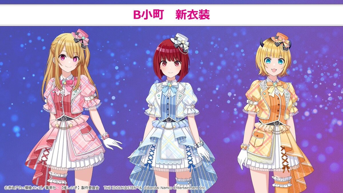 bot】シャイニーカラーズ: 