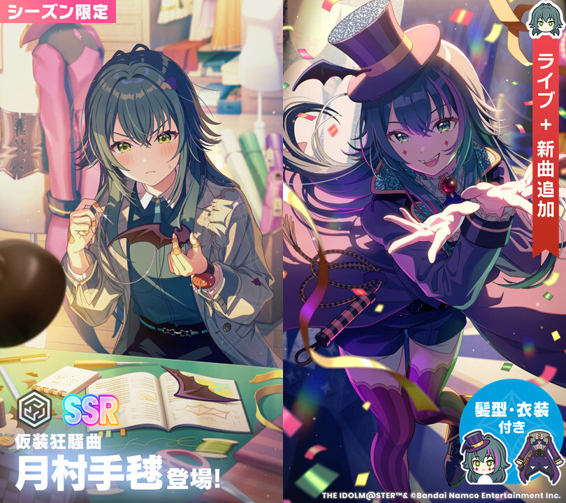 bot】学園アイドルマスター: 