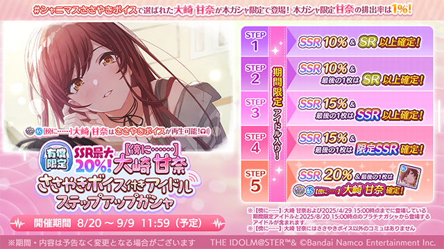 bot】シャイニーカラーズ: 