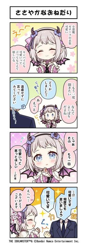 Posted media